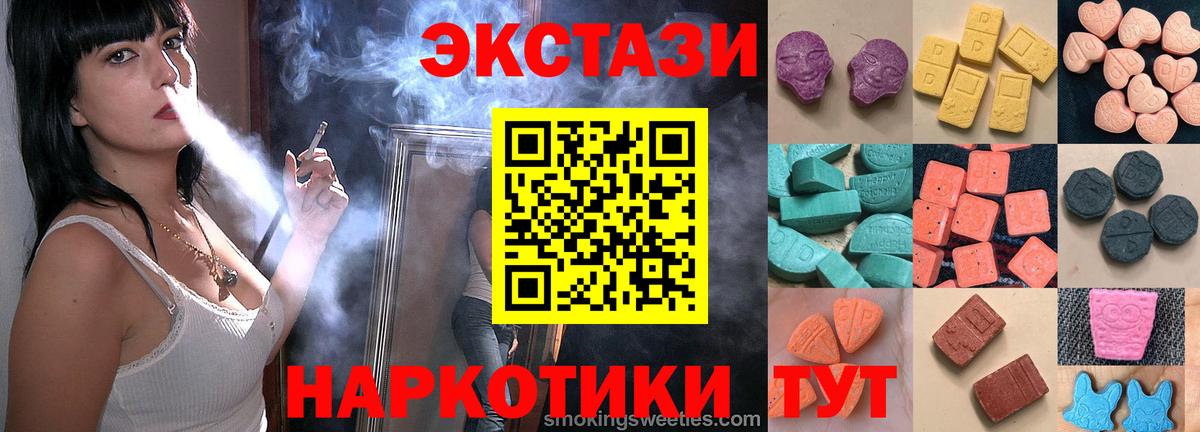 Экстази бентли  ЭКСТАЗИ  Сочи  Вход с VPN  ЭКСТАЗИ ешки 