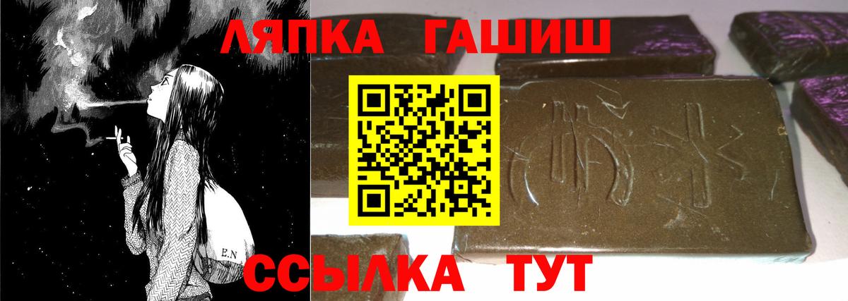 ГАШИШ Изолятор  Гашиш hashish  Гашиш  Вход с VPN  Сочи 