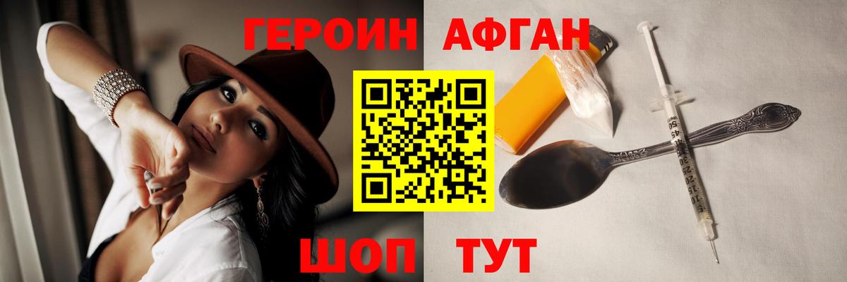 Экстази  ГАШИШ  Героин  COCAIN  Вход с VPN  МАРИХУАНА  Кетамин  Сочи  Гашиш  Меф  