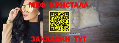 кристаллы Обь
