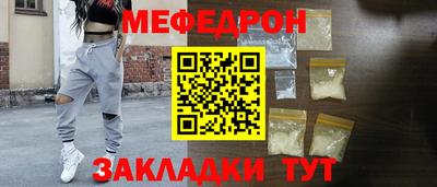 прущая мука Партизанск
