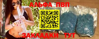 прущий лед Обнинск