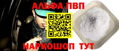 кристаллы Обь