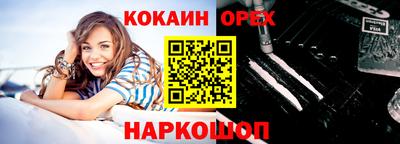 спиды Пенза