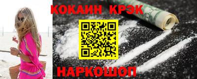 кристаллы Обь