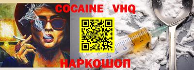 спиды Пенза