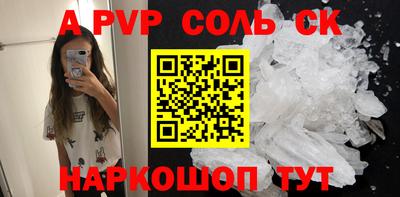 спиды Пенза