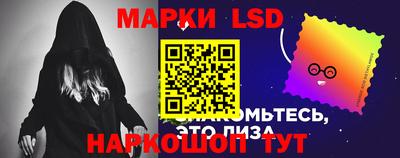 прущий лед Обнинск