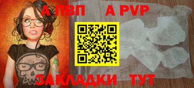 прущий лед Обнинск
