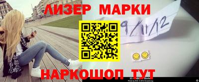 прущая мука Партизанск