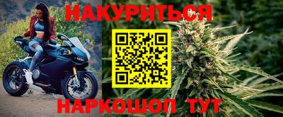 прущая мука Партизанск