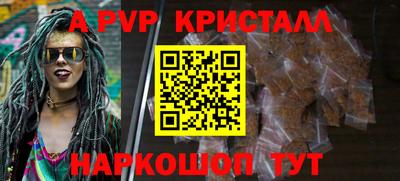 кристаллы Обь