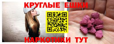 кристаллы Обь