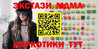 кристаллы Обь