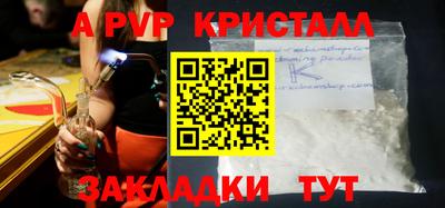 прущие крисы Нягань