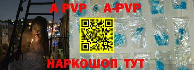 прущая мука Партизанск