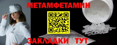 прущая мука Партизанск