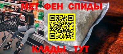 кристаллы Обь