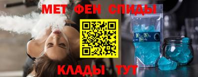 спиды Пенза