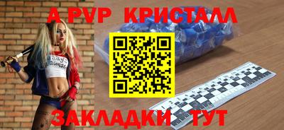 прущий лед Обнинск
