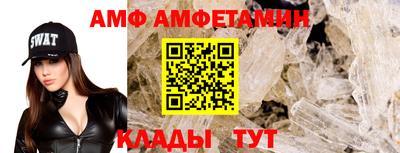 кристаллы Обь