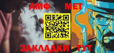 прущая мука Партизанск