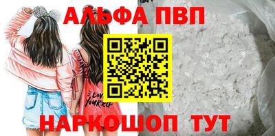 спиды Пенза