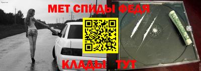 спиды Пенза