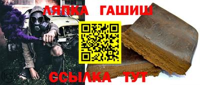 прущая мука Партизанск
