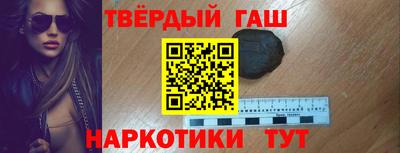 прущая мука Партизанск