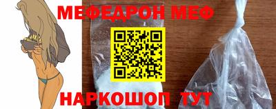 спиды Пенза