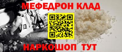 прущая мука Партизанск