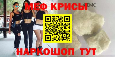 прущая мука Партизанск