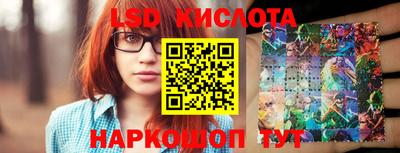 спиды Пенза