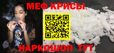 прущая мука Первоуральск