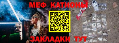 прущий лед Обнинск
