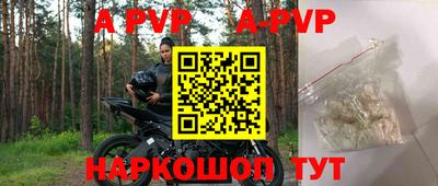 прущий лед Обнинск