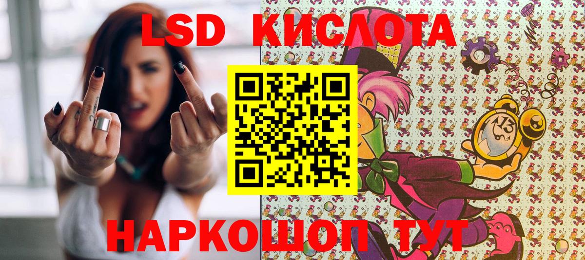 Марки N-bome 1,8мг  Марки N-bome 1,8мг  Сочи  Вход с VPN 